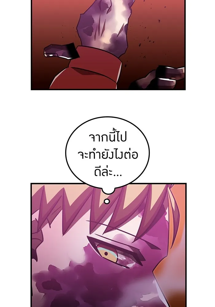 เพลเยอร์เลือดเทวะ ตอนที่ 106 มหันตภัยชิบุยะ ⑦ รูปที่ 94