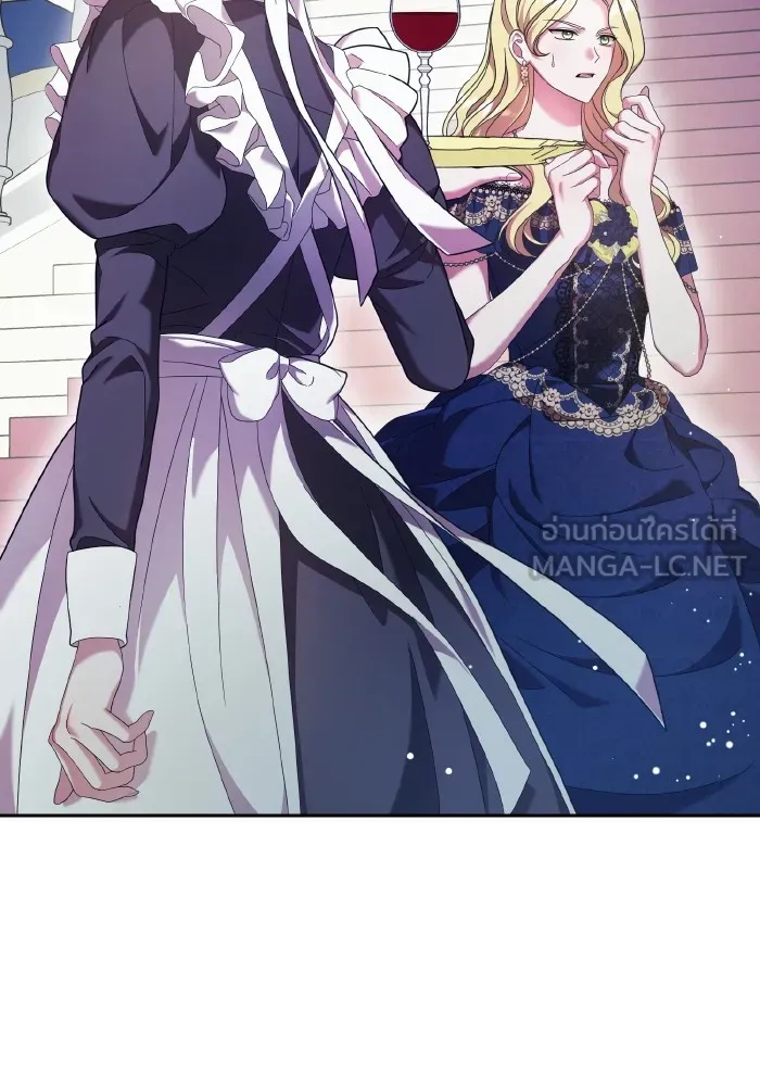 ทำแบบนี้ไม่ได้เพคะ องค์ชาย ตอนที่ 43 รูปที่ 24