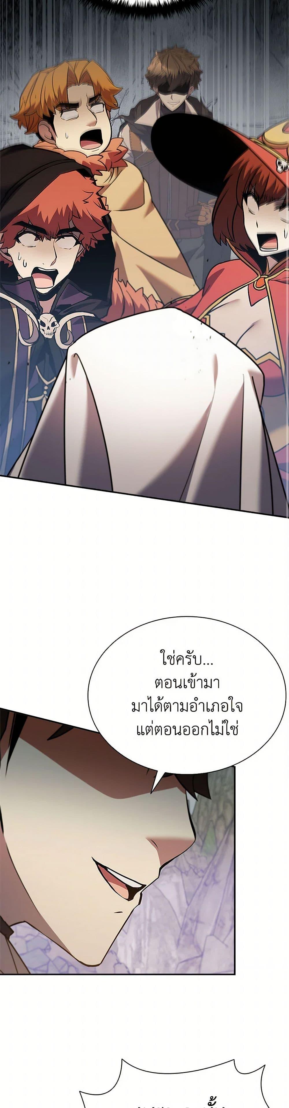 Manga-lc-com อ่านมังงะ อ่านการ์ตูน ออนไลน์ ฟรี Taming Master ตอนที่ 1 2 3 4 5 6 7 8 9 10 11 12 13 14 ฟรี ไม่มีโฆษณา Manga-lc - อ่าน มังงะ อ่าน การ์ตูน ออนไลน์ อ่านมังงะ ฟรี