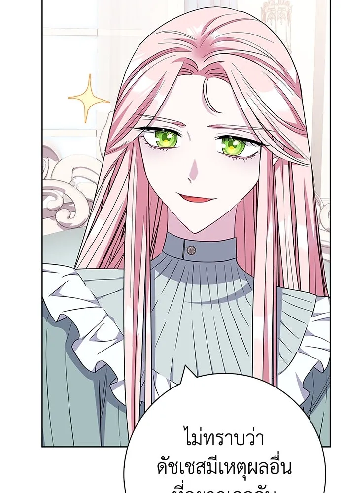 ฉันกลายเป็นแม่พระเอกนิยายจอมเสเพล ตอนที่ 30 รูปที่ 97