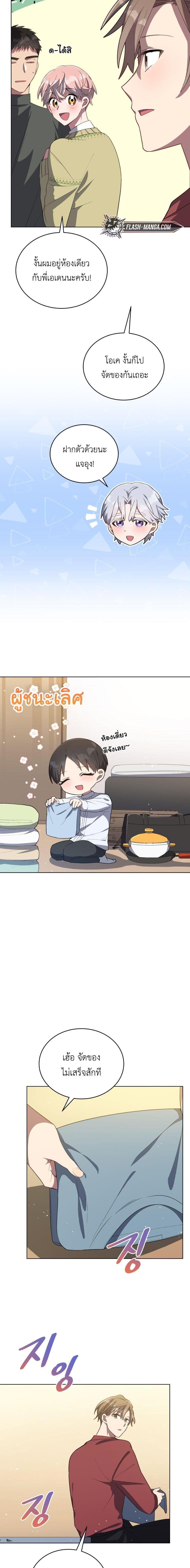 Manga-lc-com อ่านมังงะ อ่านการ์ตูน ออนไลน์ ฟรี The Second Life of an All-Rounder Idol ตอนที่ 1 2 3 4 5 6 7 8 9 10 11 12 13 14 ฟรี ไม่มีโฆษณา Manga-lc - อ่าน มังงะ อ่าน การ์ตูน ออนไลน์ อ่านมังงะ ฟรี