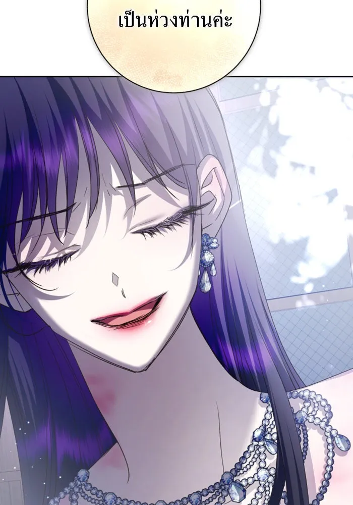 ชิงชีวิตพลิกลิขิตชะตา ตอนที่ 156. pillow talk รูปที่ 76