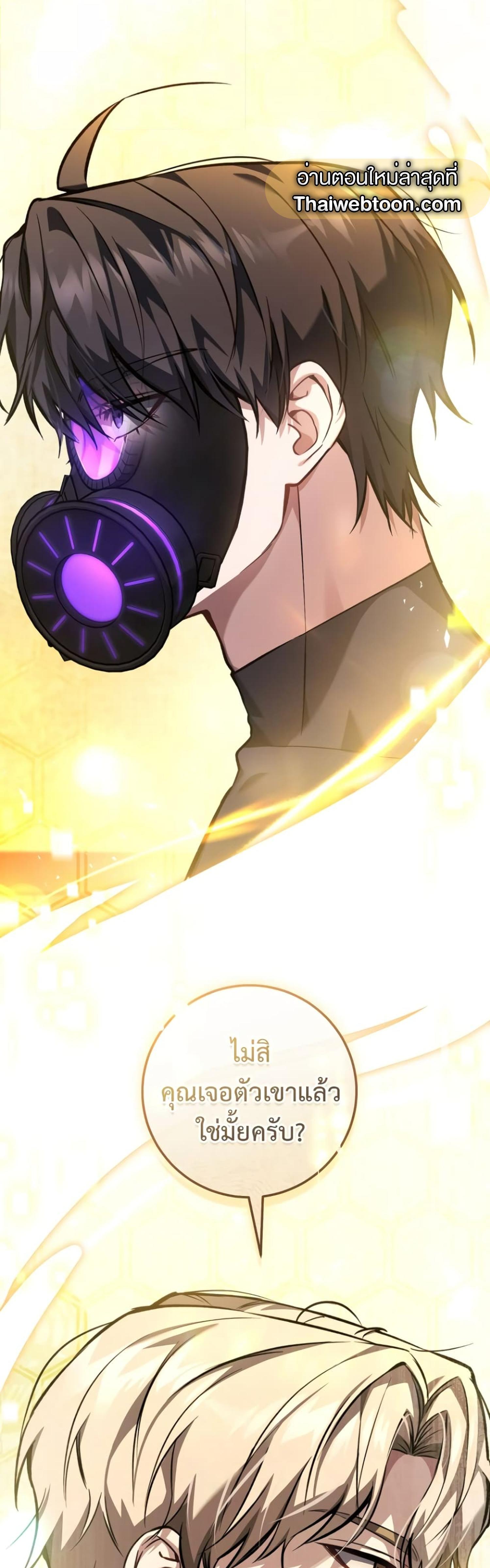 Manga-lc-com อ่านมังงะ อ่านการ์ตูน ออนไลน์ ฟรี The Hunter Wants to Live Quietly ตอนที่ 1 2 3 4 5 6 7 8 9 10 11 12 13 14 ฟรี ไม่มีโฆษณา Manga-lc - อ่าน มังงะ อ่าน การ์ตูน ออนไลน์ อ่านมังงะ ฟรี