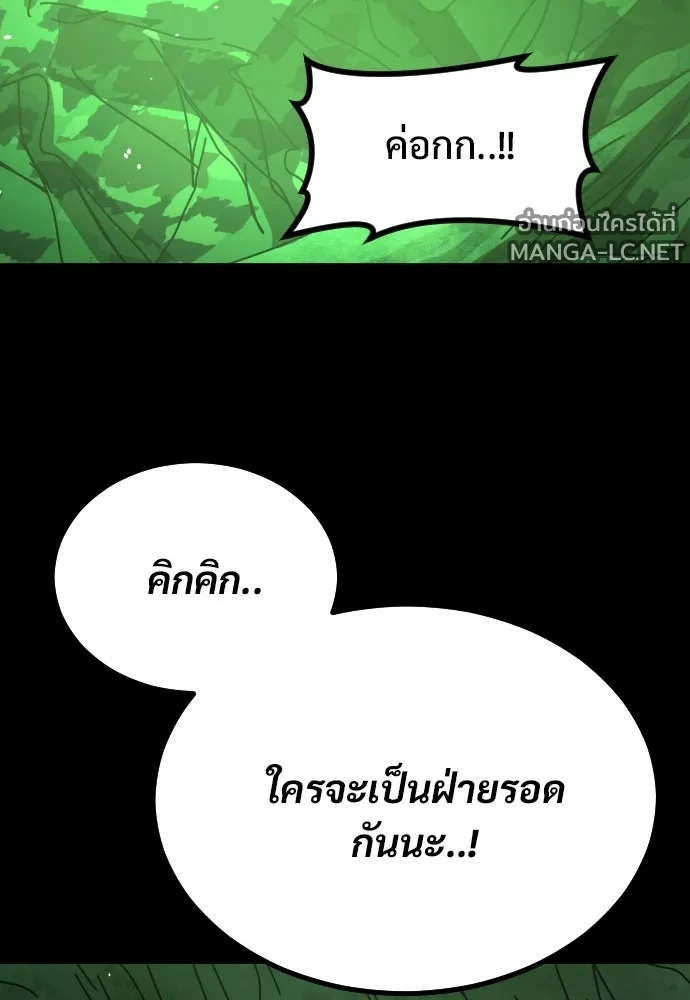 Manga-lc-com อ่านมังงะ อ่านการ์ตูน ออนไลน์ ฟรี วันดีคืนดี โซลก็ ตอนที่ 1 2 3 4 5 6 7 8 9 10 11 12 13 14 ฟรี ไม่มีโฆษณา Manga-lc - อ่าน มังงะ อ่าน การ์ตูน ออนไลน์ อ่านมังงะ ฟรี