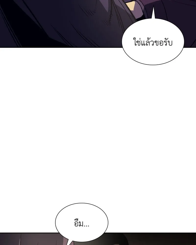 เกิดอีกทีเป็นว่าที่ประมุขลัทธิมาร ตอนที่ 34 รูปที่ 89