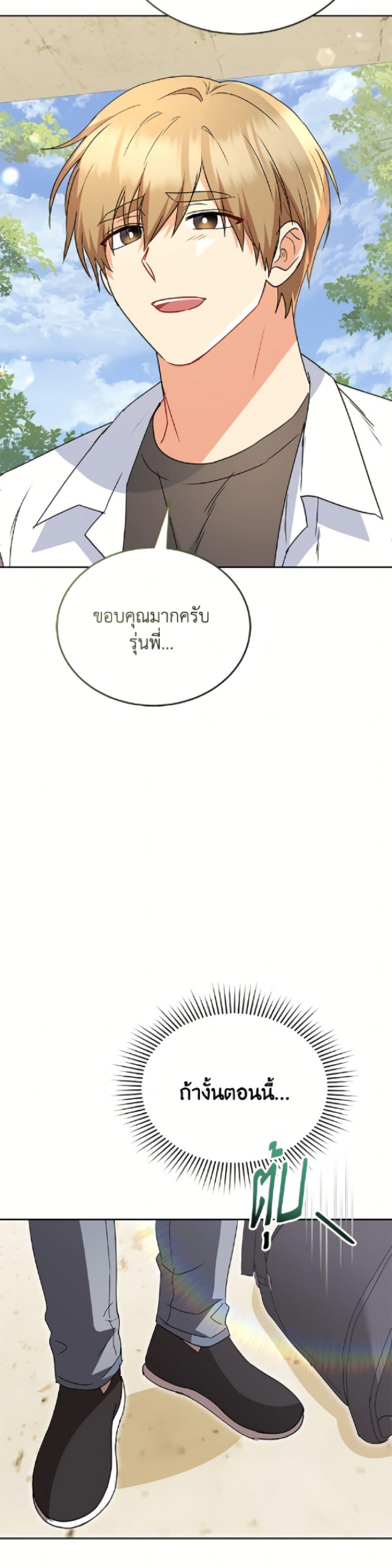 Manga-lc-com อ่านมังงะ อ่านการ์ตูน ออนไลน์ ฟรี Hello! Veterinarian! ตอนที่ 1 2 3 4 5 6 7 8 9 10 11 12 13 14 ฟรี ไม่มีโฆษณา Manga-lc - อ่าน มังงะ อ่าน การ์ตูน ออนไลน์ อ่านมังงะ ฟรี