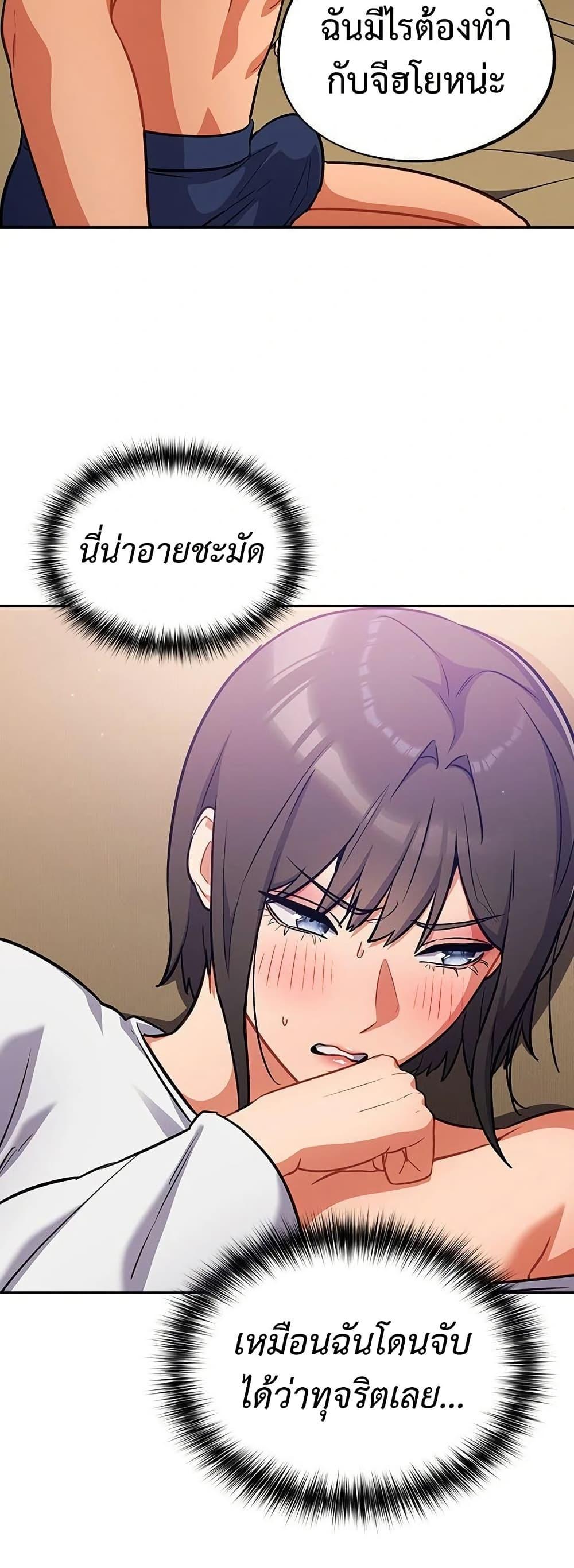 Doujin-Lc- อ่าน โดจิน มังฮวา เกาหลี ญี่ปุ่น จีน แปลไทย Idiot Virus ตอนที่ 1 2 3 4 5 6 7 8 9 10 11 12 13 14 ฟรี ไม่มีโฆษณา อ่าน โดจิน Manhwa เกาหลี ญี่ปุ่น จีน เรามีครบ คัดมาให้เน้นๆ โดจิน 18+ รับประกันความฟินโดย  Doujin Lc