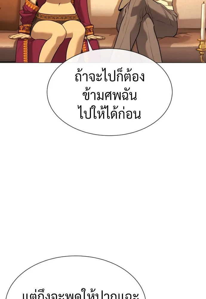 นักฆ่าย้อนวัย ตอนที่ 49 รูปที่ 115