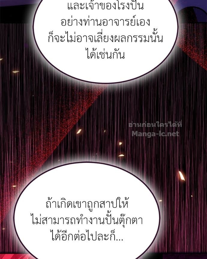 Doujin-Lc- อ่าน โดจิน มังฮวา เกาหลี ญี่ปุ่น จีน แปลไทย ฮีลเลอร์กำมะลอ ตอนที่ 1 2 3 4 5 6 7 8 9 10 11 12 13 14 ฟรี ไม่มีโฆษณา อ่าน โดจิน Manhwa เกาหลี ญี่ปุ่น จีน เรามีครบ คัดมาให้เน้นๆ โดจิน 18+ รับประกันความฟินโดย Doujin Lc