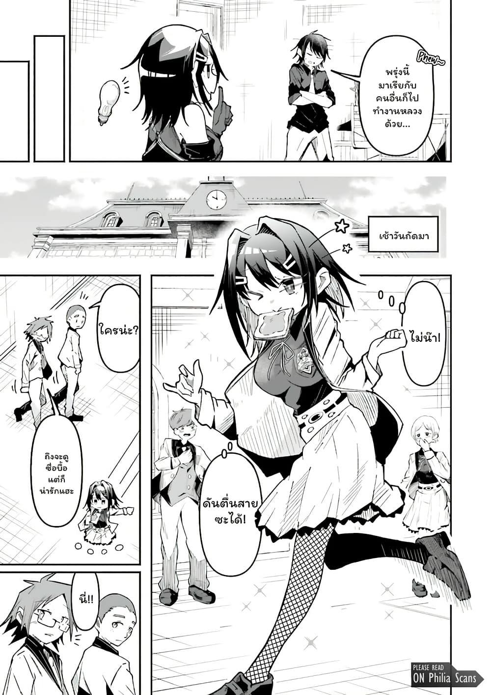 Manga-lc-com อ่านมังงะ อ่านการ์ตูน ออนไลน์ ฟรี Isekai de Haishin Katsudou wo Shitara Tairyou no Yandere Shinja wo Umidashite Shimatta Ken ตอนที่ 1 2 3 4 5 6 7 8 9 10 11 12 13 14 ฟรี ไม่มีโฆษณา Manga-lc - อ่าน มังงะ อ่าน การ์ตูน ออนไลน์ อ่านมังงะ ฟรี