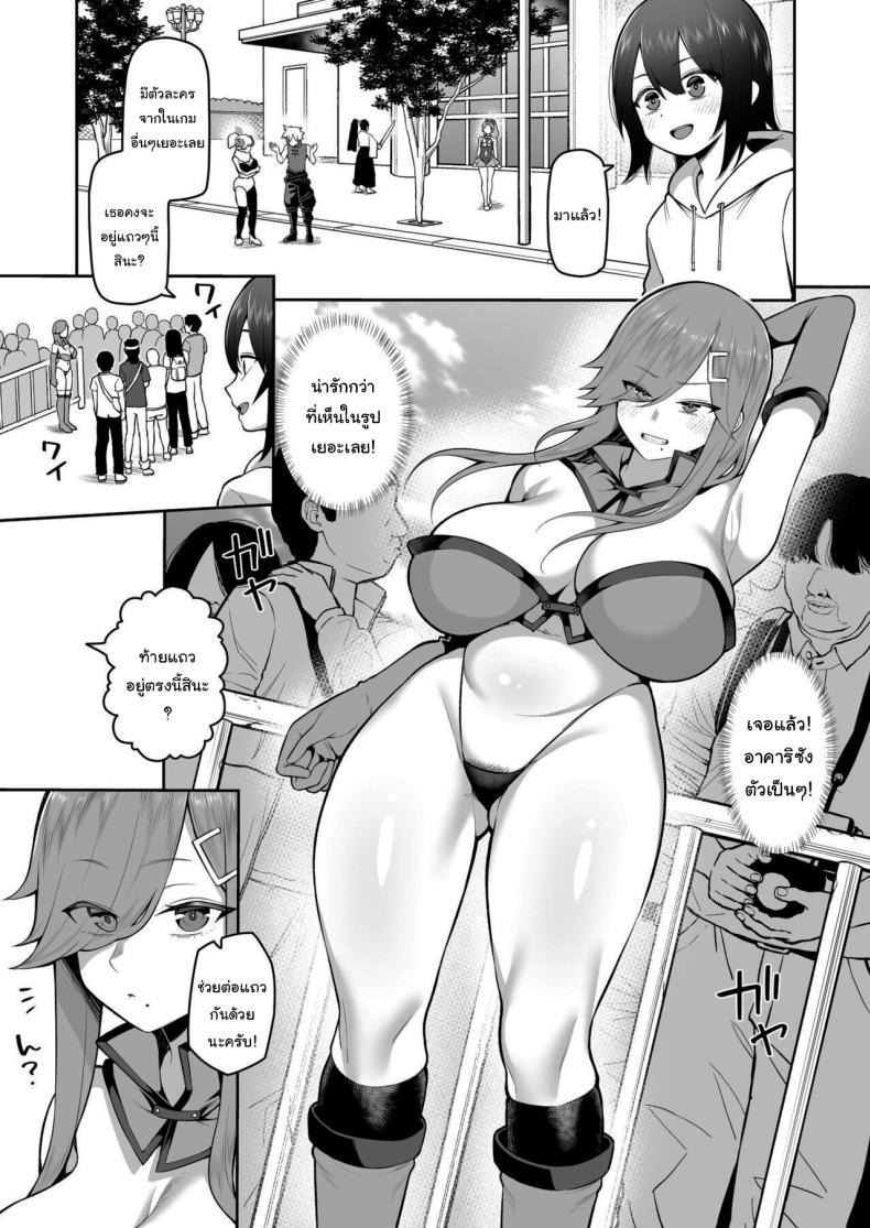 Doujin-Lc- อ่าน โดจิน มังฮวา เกาหลี ญี่ปุ่น จีน แปลไทย พี่สาวคอสเพลย์ของผม [Marshmallow Balloon (Kayumidome)] Boku dake no Cosplay Onee-san My Very Own Cosplay Onee-san ตอนที่ 1 2 3 4 5 6 7 8 9 10 11 12 13 14 ฟรี ไม่มีโฆษณา อ่าน โดจิน Manhwa เกาหลี ญี่ปุ่น จีน เรามีครบ คัดมาให้เน้นๆ โดจิน 18+ รับประกันความฟินโดย  Doujin Lc