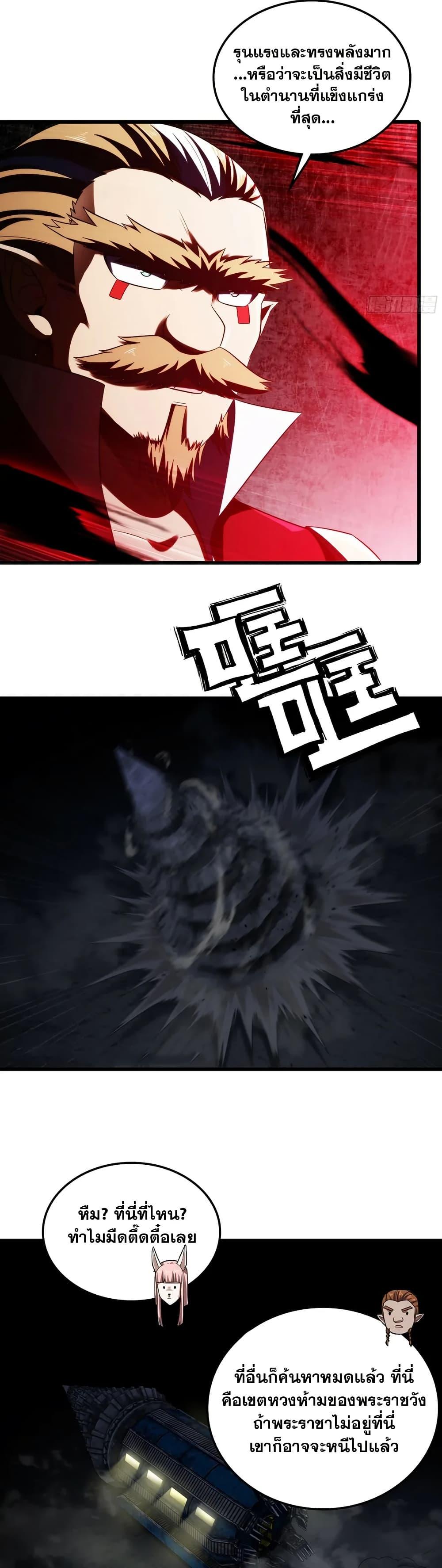 Manga-lc-com อ่านมังงะ อ่านการ์ตูน ออนไลน์ ฟรี My Wife is a Demon Queen ตอนที่ 1 2 3 4 5 6 7 8 9 10 11 12 13 14 ฟรี ไม่มีโฆษณา Manga-lc - อ่าน มังงะ อ่าน การ์ตูน ออนไลน์ อ่านมังงะ ฟรี