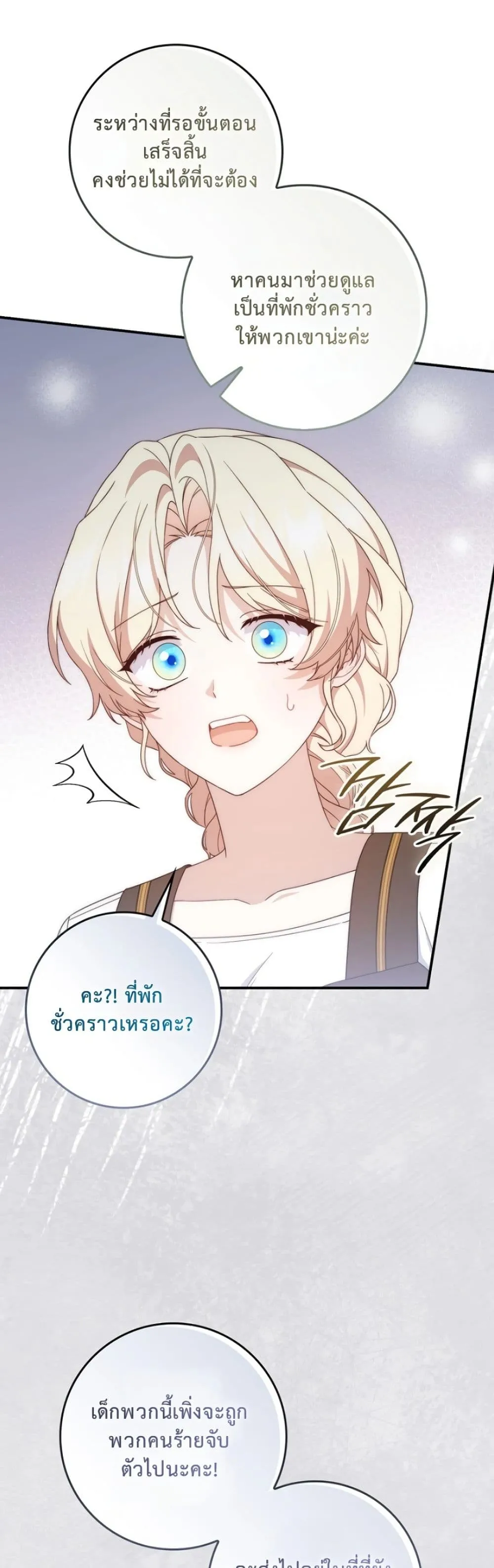 Manga-lc-com อ่านมังงะ อ่านการ์ตูน ออนไลน์ ฟรี The Emperor’s Marriage Scam ตอนที่ 1 2 3 4 5 6 7 8 9 10 11 12 13 14 ฟรี ไม่มีโฆษณา Manga-lc - อ่าน มังงะ อ่าน การ์ตูน ออนไลน์ อ่านมังงะ ฟรี