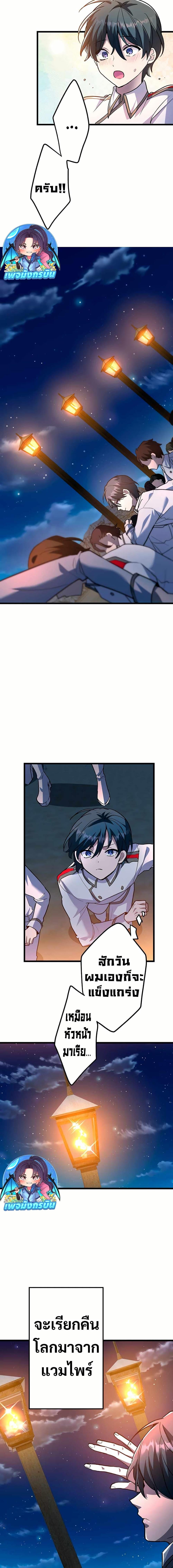 Manga-lc-com อ่านมังงะ อ่านการ์ตูน ออนไลน์ ฟรี I Became Unparalleled With the Power of the Crazy Vampire King ตอนที่ 1 2 3 4 5 6 7 8 9 10 11 12 13 14 ฟรี ไม่มีโฆษณา Manga-lc - อ่าน มังงะ อ่าน การ์ตูน ออนไลน์ อ่านมังงะ ฟรี