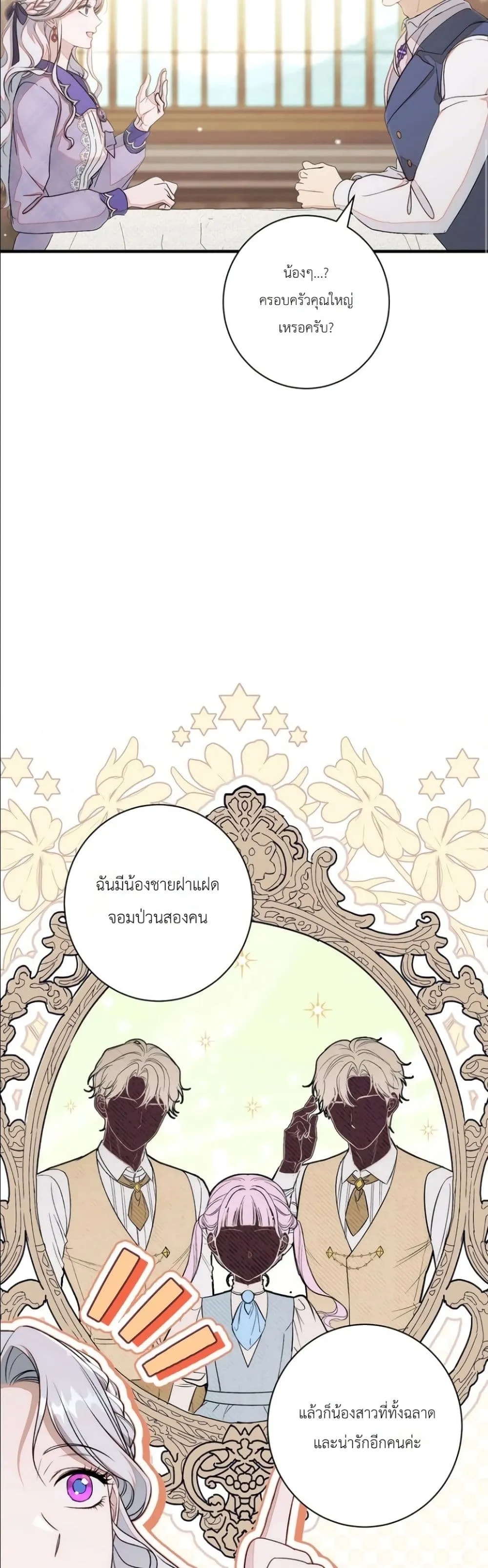 Manga-lc-com อ่านมังงะ อ่านการ์ตูน ออนไลน์ ฟรี Dating the Emperor in Secret, but I Don’t Know About It ตอนที่ 1 2 3 4 5 6 7 8 9 10 11 12 13 14 ฟรี ไม่มีโฆษณา Manga-lc - อ่าน มังงะ อ่าน การ์ตูน ออนไลน์ อ่านมังงะ ฟรี