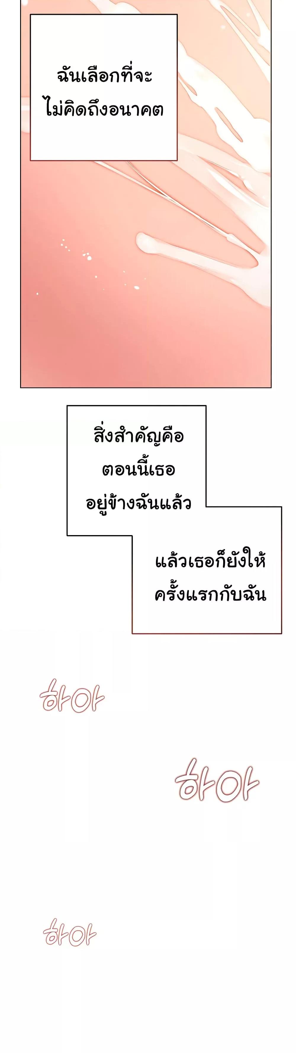 Doujin-Lc- อ่าน โดจิน มังฮวา เกาหลี ญี่ปุ่น จีน แปลไทย Getting to Know Mila ตอนที่ 1 2 3 4 5 6 7 8 9 10 11 12 13 14 ฟรี ไม่มีโฆษณา อ่าน โดจิน Manhwa เกาหลี ญี่ปุ่น จีน เรามีครบ คัดมาให้เน้นๆ โดจิน 18+ รับประกันความฟินโดย  Doujin Lc