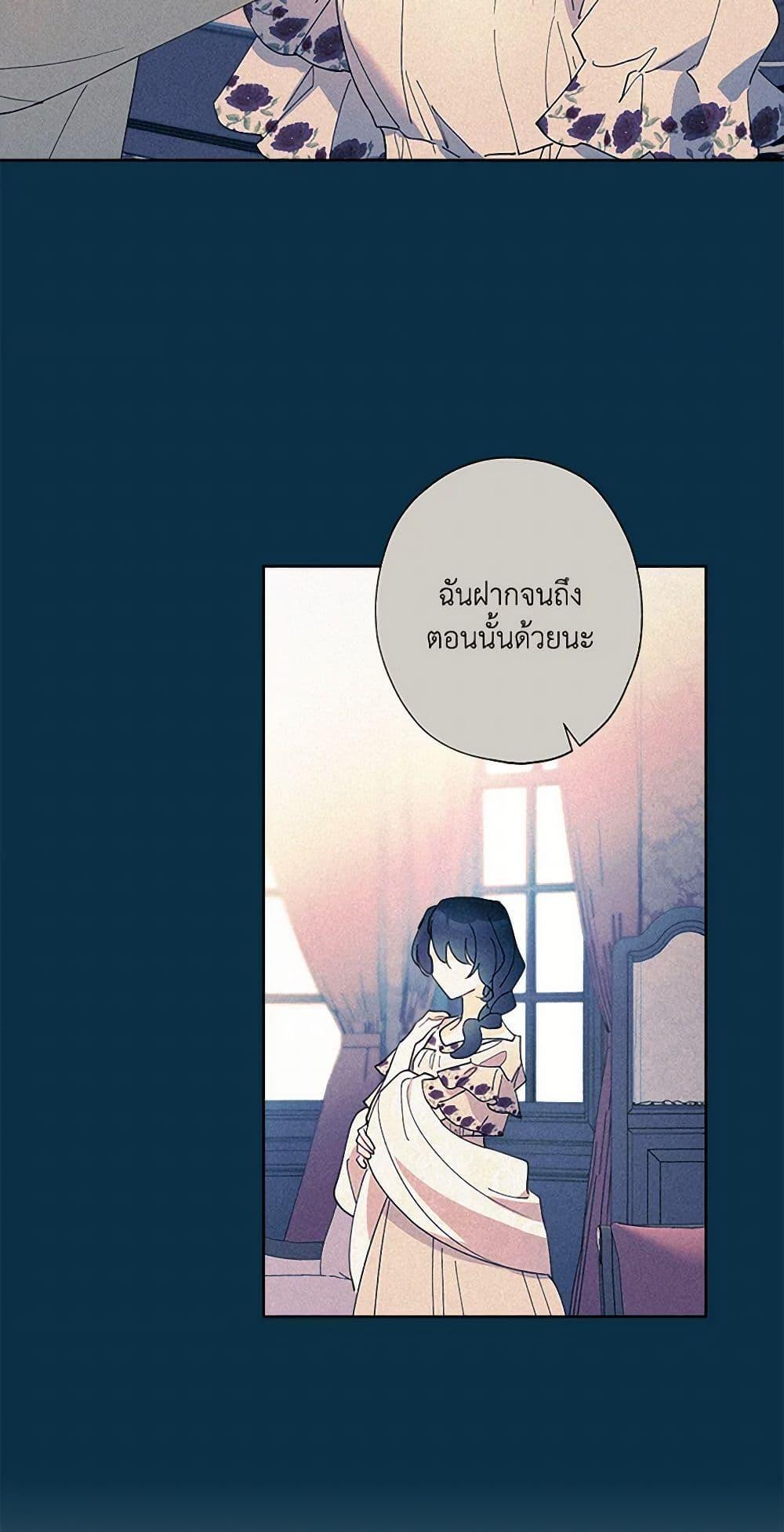 Manga-lc-com อ่านมังงะ อ่านการ์ตูน ออนไลน์ ฟรี I Raised Cinderella Preciously ตอนที่ 1 2 3 4 5 6 7 8 9 10 11 12 13 14 ฟรี ไม่มีโฆษณา Manga-lc - อ่าน มังงะ อ่าน การ์ตูน ออนไลน์ อ่านมังงะ ฟรี