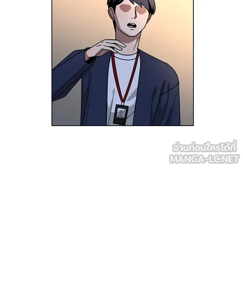 Level One Dreamersbrผู้ชนะรักนี้ต้องเป็น ตอนที่ 49 รูปที่ 21