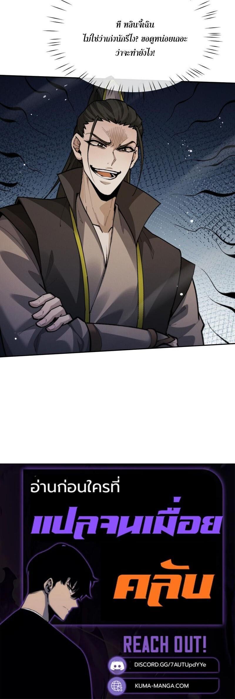 Manga-lc-com อ่านมังงะ อ่านการ์ตูน ออนไลน์ ฟรี Full-Time Swordsman ตอนที่ 1 2 3 4 5 6 7 8 9 10 11 12 13 14 ฟรี ไม่มีโฆษณา Manga-lc - อ่าน มังงะ อ่าน การ์ตูน ออนไลน์ อ่านมังงะ ฟรี