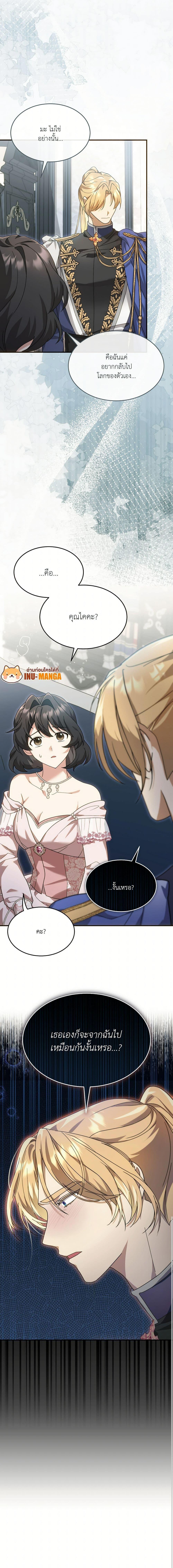 Manga-lc-com อ่านมังงะ อ่านการ์ตูน ออนไลน์ ฟรี The Sorcerer in my Nightstand ตอนที่ 1 2 3 4 5 6 7 8 9 10 11 12 13 14 ฟรี ไม่มีโฆษณา Manga-lc - อ่าน มังงะ อ่าน การ์ตูน ออนไลน์ อ่านมังงะ ฟรี