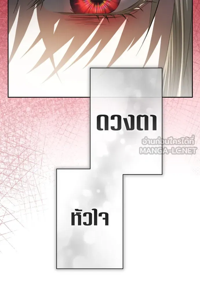 ชิงชีวิตพลิกลิขิตชะตา ตอนที่ 200. เรื่องราวภายในกล่อง(6) รูปที่ 186