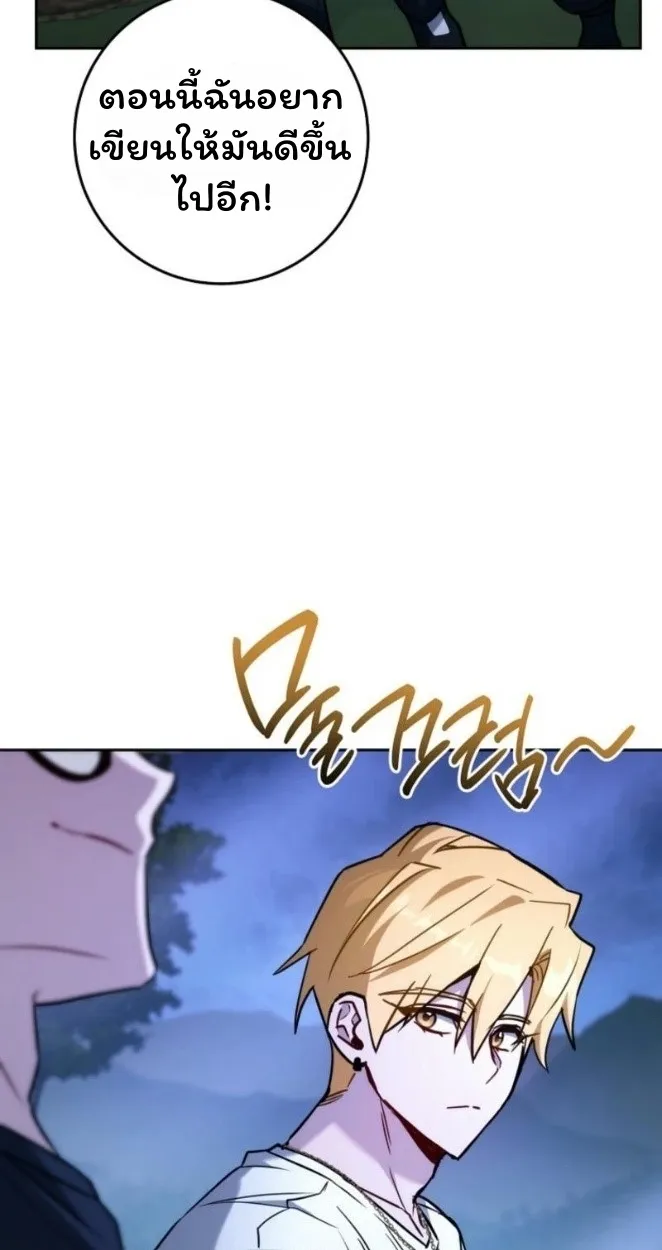 The Top Ranker_s Aspiring Writer Life Manual ท_อปแรงค_ฮ_นเตอร_อยากจะเป_นน_กเข_ยน ตอนที่ ตอนที่ 19 รูปที่ 10