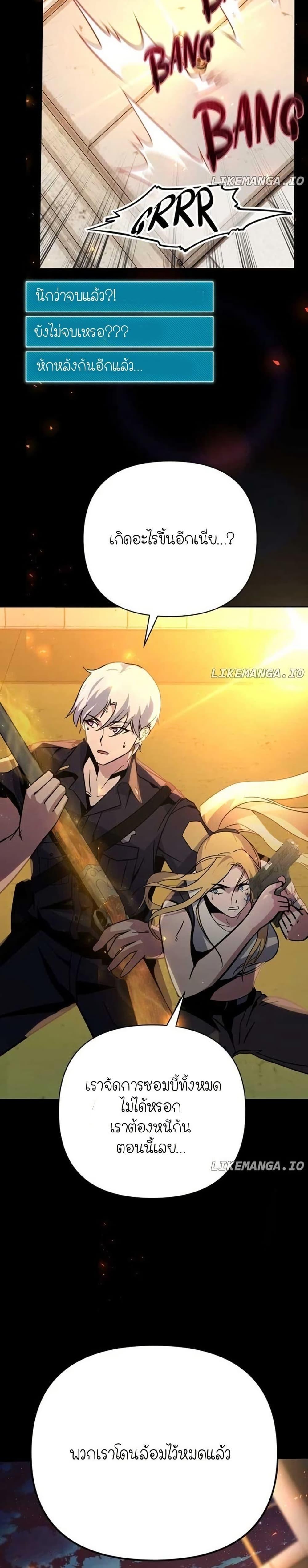 Manga-lc-com อ่านมังงะ อ่านการ์ตูน ออนไลน์ ฟรี The Genius Spirited Streamer ตอนที่ 1 2 3 4 5 6 7 8 9 10 11 12 13 14 ฟรี ไม่มีโฆษณา Manga-lc - อ่าน มังงะ อ่าน การ์ตูน ออนไลน์ อ่านมังงะ ฟรี