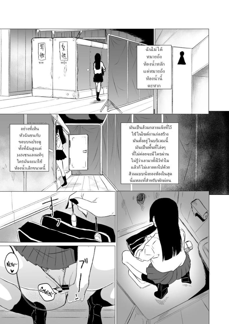 Doujin-Lc- อ่าน โดจิน มังฮวา เกาหลี ญี่ปุ่น จีน แปลไทย วิธีพักผ่อนของสาว ม.ปลาย (Kizuki Rei) ตอนที่ 1 2 3 4 5 6 7 8 9 10 11 12 13 14 ฟรี ไม่มีโฆษณา อ่าน โดจิน Manhwa เกาหลี ญี่ปุ่น จีน เรามีครบ คัดมาให้เน้นๆ โดจิน 18+ รับประกันความฟินโดย  Doujin Lc