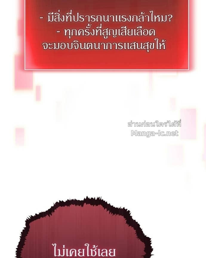Doujin-Lc- อ่าน โดจิน มังฮวา เกาหลี ญี่ปุ่น จีน แปลไทย ฮีลเลอร์กำมะลอ ตอนที่ 1 2 3 4 5 6 7 8 9 10 11 12 13 14 ฟรี ไม่มีโฆษณา อ่าน โดจิน Manhwa เกาหลี ญี่ปุ่น จีน เรามีครบ คัดมาให้เน้นๆ โดจิน 18+ รับประกันความฟินโดย Doujin Lc