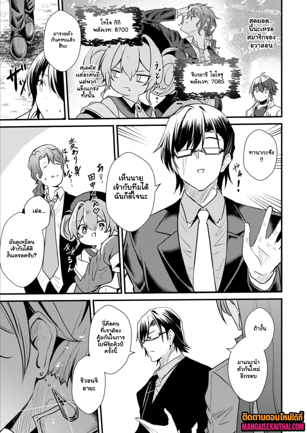 Manga-lc-com อ่านมังงะ อ่านการ์ตูน ออนไลน์ ฟรี Kai no Sekai wa Kami no Me de irodzuku ตอนที่ 1 2 3 4 5 6 7 8 9 10 11 12 13 14 ฟรี ไม่มีโฆษณา Manga-lc - อ่าน มังงะ อ่าน การ์ตูน ออนไลน์ อ่านมังงะ ฟรี