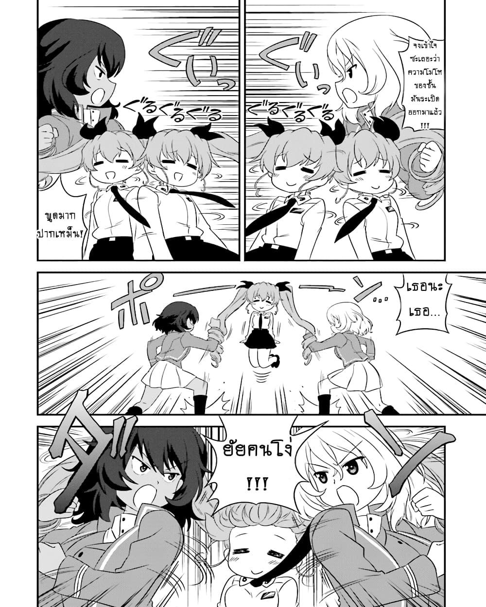 Manga-lc-com อ่านมังงะ อ่านการ์ตูน ออนไลน์ ฟรี Girls & Panzer – Motto Love Love Sakusen Desu! ตอนที่ 1 2 3 4 5 6 7 8 9 10 11 12 13 14 ฟรี ไม่มีโฆษณา Manga-lc - อ่าน มังงะ อ่าน การ์ตูน ออนไลน์ อ่านมังงะ ฟรี