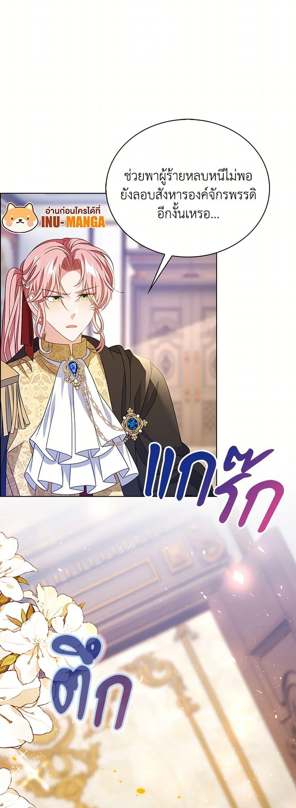 Manga-lc-com อ่านมังงะ อ่านการ์ตูน ออนไลน์ ฟรี The Villainess Wants to Go Home ตอนที่ 1 2 3 4 5 6 7 8 9 10 11 12 13 14 ฟรี ไม่มีโฆษณา Manga-lc - อ่าน มังงะ อ่าน การ์ตูน ออนไลน์ อ่านมังงะ ฟรี
