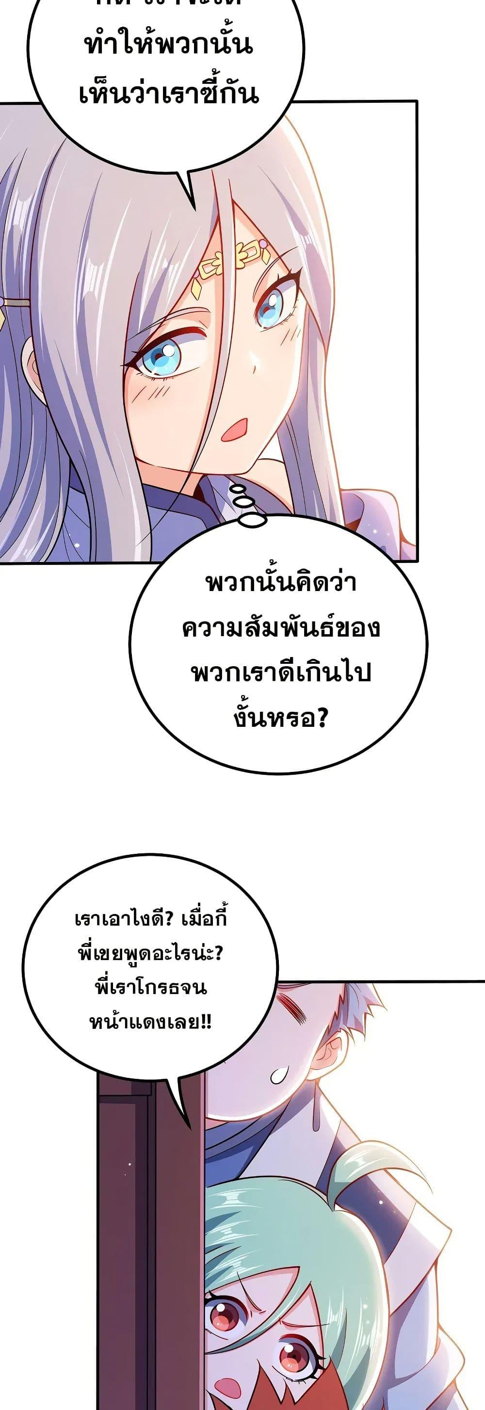 Manga-lc-com อ่านมังงะ อ่านการ์ตูน ออนไลน์ ฟรี My Wife is Actually the Future Tyrant Empress ตอนที่ 1 2 3 4 5 6 7 8 9 10 11 12 13 14 ฟรี ไม่มีโฆษณา Manga-lc - อ่าน มังงะ อ่าน การ์ตูน ออนไลน์ อ่านมังงะ ฟรี