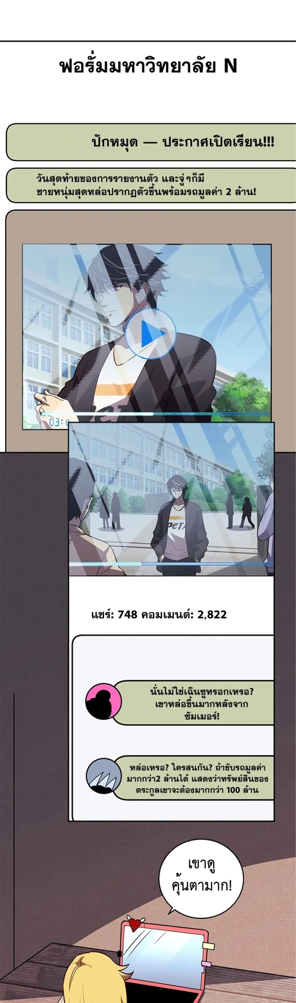 Manga-lc-com อ่านมังงะ อ่านการ์ตูน ออนไลน์ ฟรี Demon God of Apocalyptic Behemoth ตอนที่ 1 2 3 4 5 6 7 8 9 10 11 12 13 14 ฟรี ไม่มีโฆษณา Manga-lc - อ่าน มังงะ อ่าน การ์ตูน ออนไลน์ อ่านมังงะ ฟรี