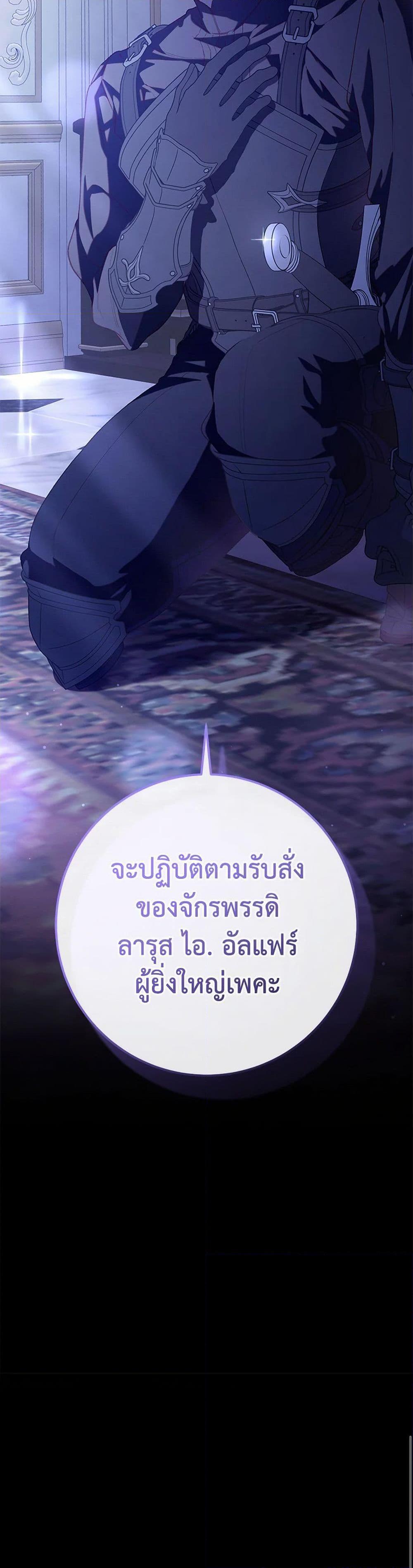 Manga-lc-com อ่านมังงะ อ่านการ์ตูน ออนไลน์ ฟรี Second Life of a Trash Princess ตอนที่ 1 2 3 4 5 6 7 8 9 10 11 12 13 14 ฟรี ไม่มีโฆษณา Manga-lc - อ่าน มังงะ อ่าน การ์ตูน ออนไลน์ อ่านมังงะ ฟรี