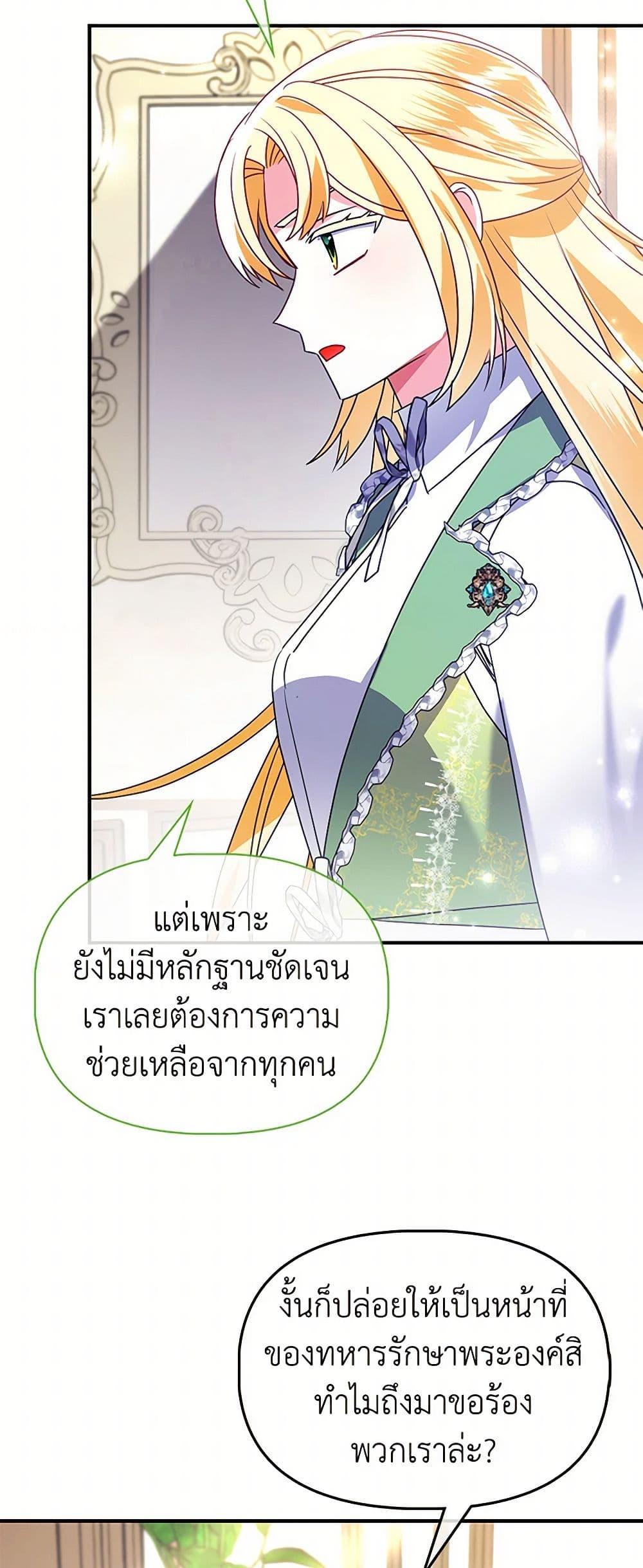 Manga-lc-com อ่านมังงะ อ่านการ์ตูน ออนไลน์ ฟรี The Fake Rides in a Flower Kiln ตอนที่ 1 2 3 4 5 6 7 8 9 10 11 12 13 14 ฟรี ไม่มีโฆษณา Manga-lc - อ่าน มังงะ อ่าน การ์ตูน ออนไลน์ อ่านมังงะ ฟรี
