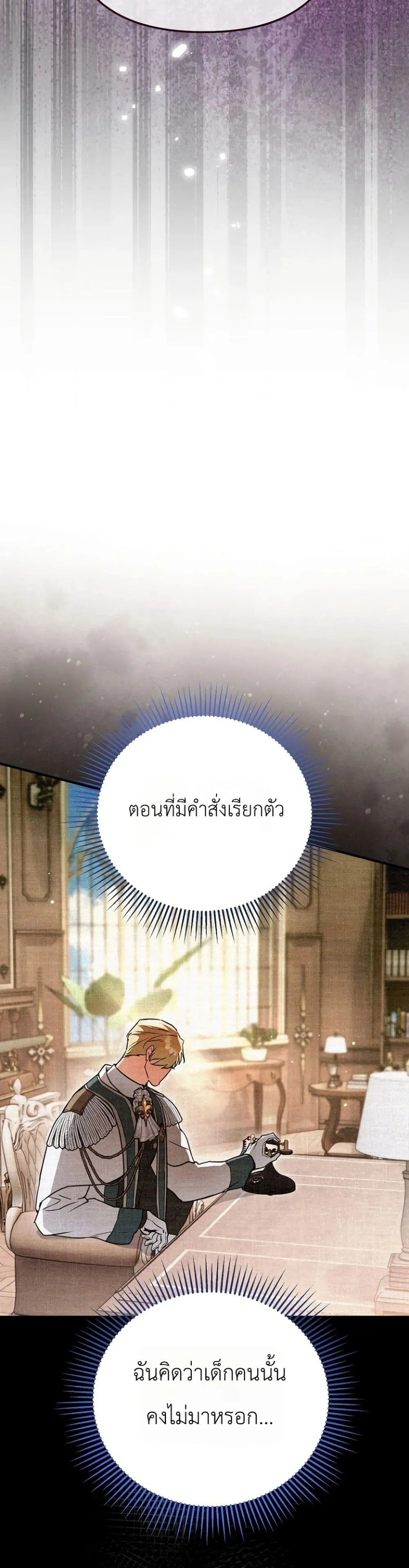 Manga-lc-com อ่านมังงะ อ่านการ์ตูน ออนไลน์ ฟรี Secretly Strong and Searching for My Daddy ตอนที่ 1 2 3 4 5 6 7 8 9 10 11 12 13 14 ฟรี ไม่มีโฆษณา Manga-lc - อ่าน มังงะ อ่าน การ์ตูน ออนไลน์ อ่านมังงะ ฟรี