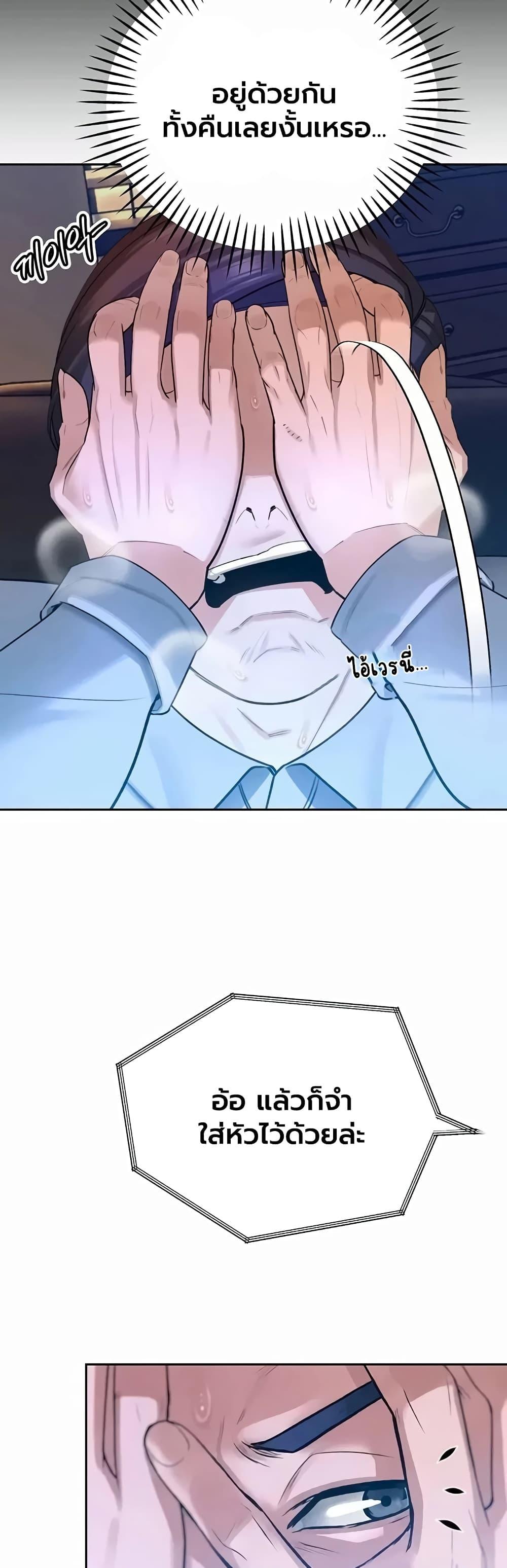 Doujin-Lc- อ่าน โดจิน มังฮวา เกาหลี ญี่ปุ่น จีน แปลไทย Father Is Eating ตอนที่ 1 2 3 4 5 6 7 8 9 10 11 12 13 14 ฟรี ไม่มีโฆษณา อ่าน โดจิน Manhwa เกาหลี ญี่ปุ่น จีน เรามีครบ คัดมาให้เน้นๆ โดจิน 18+ รับประกันความฟินโดย  Doujin Lc