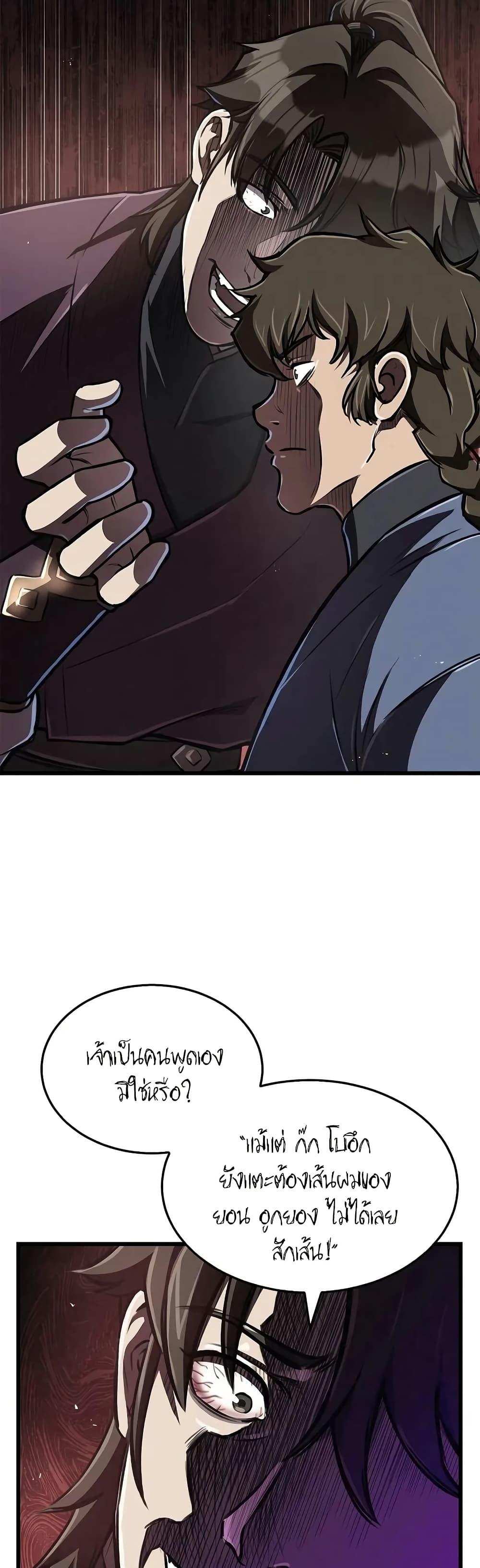 Manga-lc-com อ่านมังงะ อ่านการ์ตูน ออนไลน์ ฟรี The Demonic Cult Instructor Returns ตอนที่ 1 2 3 4 5 6 7 8 9 10 11 12 13 14 ฟรี ไม่มีโฆษณา Manga-lc - อ่าน มังงะ อ่าน การ์ตูน ออนไลน์ อ่านมังงะ ฟรี