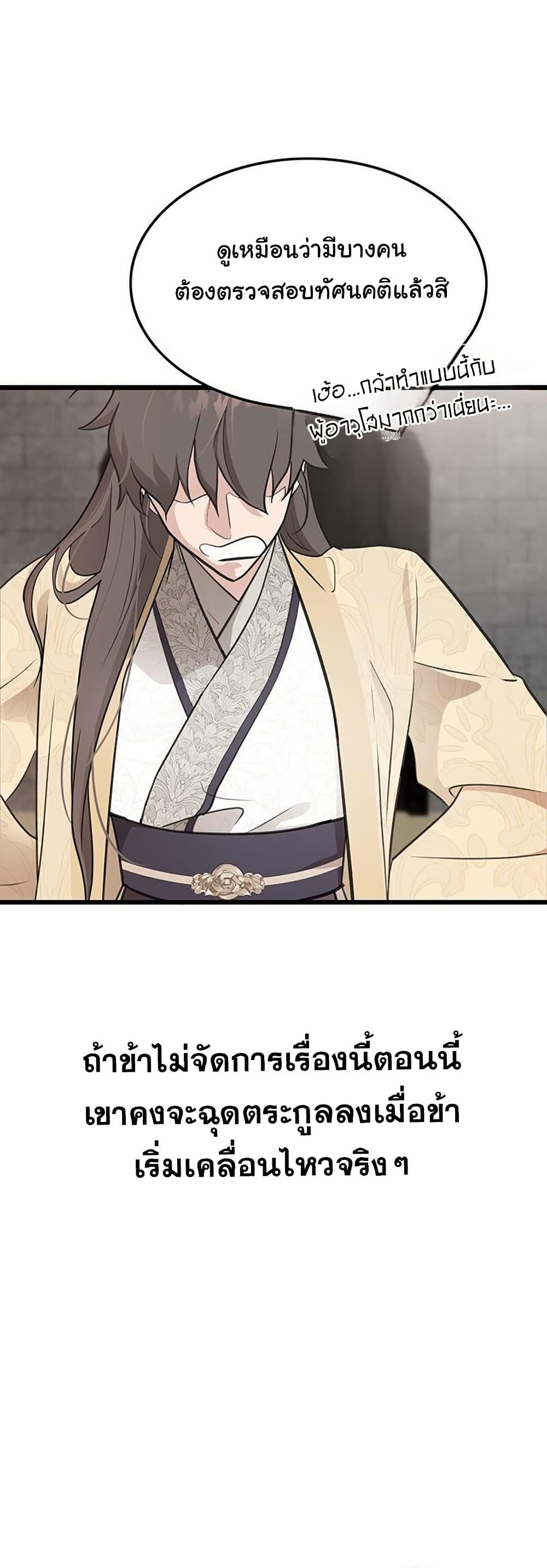 Manga-lc-com อ่านมังงะ อ่านการ์ตูน ออนไลน์ ฟรี My Wife is the Demonic Cult Leader ตอนที่ 1 2 3 4 5 6 7 8 9 10 11 12 13 14 ฟรี ไม่มีโฆษณา Manga-lc - อ่าน มังงะ อ่าน การ์ตูน ออนไลน์ อ่านมังงะ ฟรี