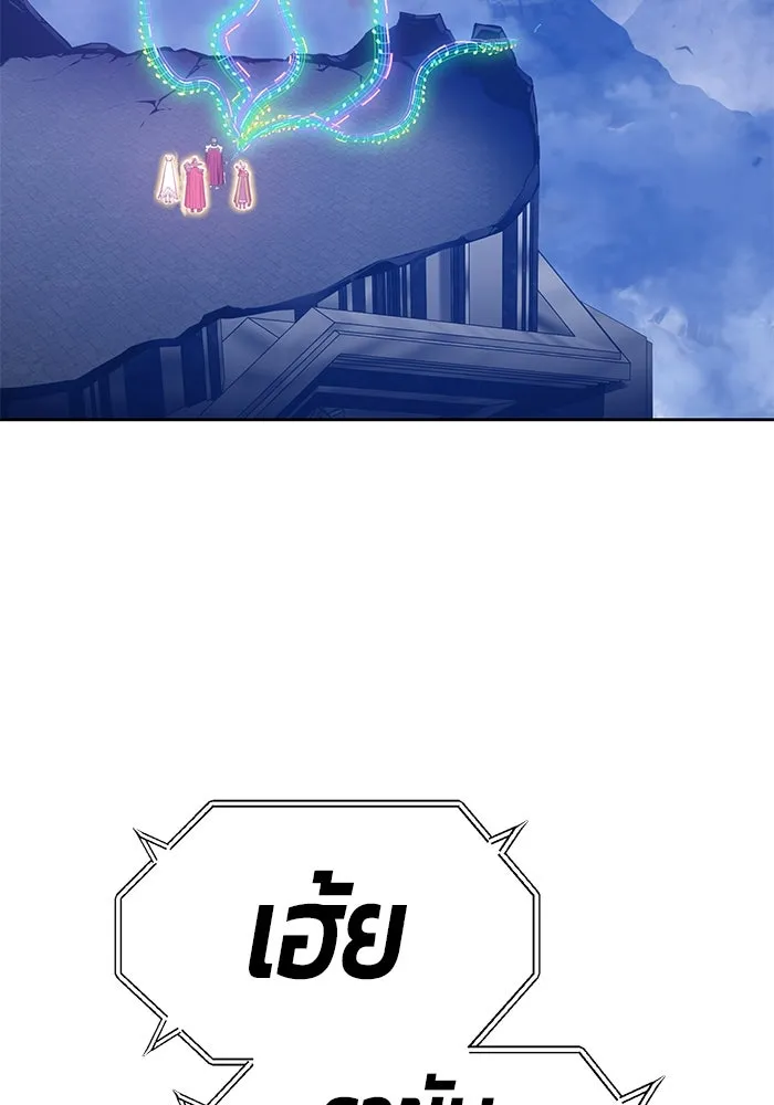 +99 ท่อนไม้พร้อมบวก ตอนที่ 33 รูปที่ 145