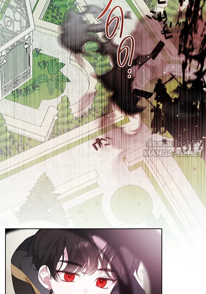 หนูน้อยทรราช ตอนที่ 6 รูปที่ 33