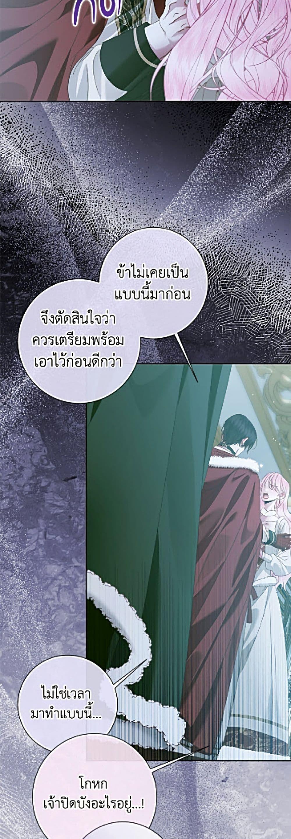 Manga-lc-com อ่านมังงะ อ่านการ์ตูน ออนไลน์ ฟรี Becoming The Villain’s Family ตอนที่ 1 2 3 4 5 6 7 8 9 10 11 12 13 14 ฟรี ไม่มีโฆษณา Manga-lc - อ่าน มังงะ อ่าน การ์ตูน ออนไลน์ อ่านมังงะ ฟรี