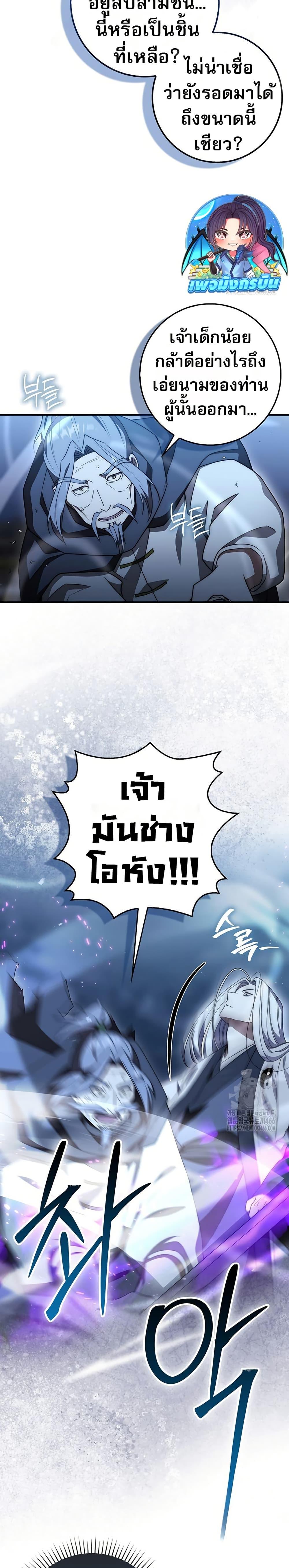 Manga-lc-com อ่านมังงะ อ่านการ์ตูน ออนไลน์ ฟรี Sword God Dragon ตอนที่ 1 2 3 4 5 6 7 8 9 10 11 12 13 14 ฟรี ไม่มีโฆษณา Manga-lc - อ่าน มังงะ อ่าน การ์ตูน ออนไลน์ อ่านมังงะ ฟรี