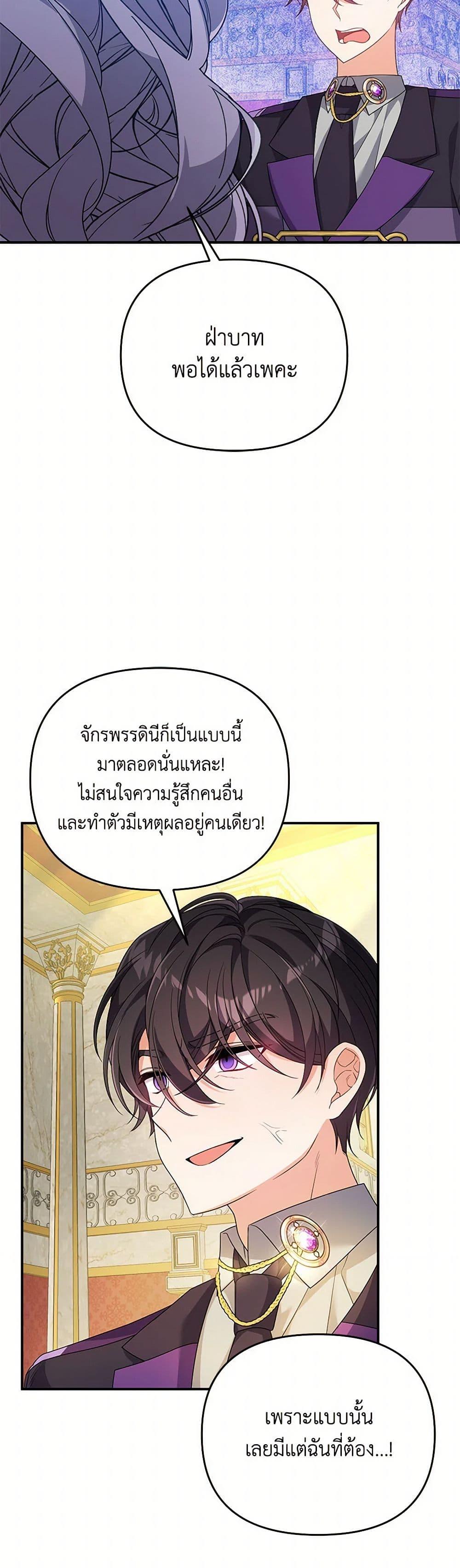 Manga-lc-com อ่านมังงะ อ่านการ์ตูน ออนไลน์ ฟรี I Will Seduce the Male Lead for My Older Brother ตอนที่ 1 2 3 4 5 6 7 8 9 10 11 12 13 14 ฟรี ไม่มีโฆษณา Manga-lc - อ่าน มังงะ อ่าน การ์ตูน ออนไลน์ อ่านมังงะ ฟรี
