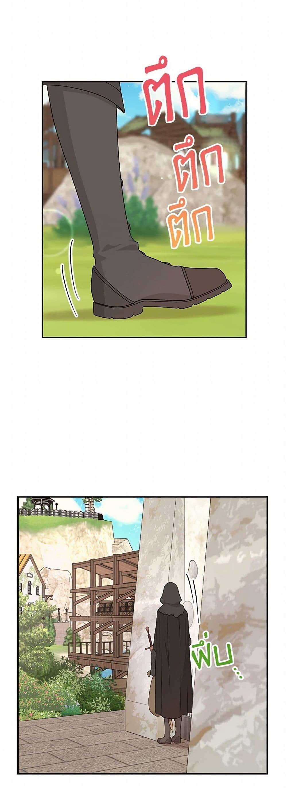 Manga-lc-com อ่านมังงะ อ่านการ์ตูน ออนไลน์ ฟรี Surviving as an Illegitimate Princess ตอนที่ 1 2 3 4 5 6 7 8 9 10 11 12 13 14 ฟรี ไม่มีโฆษณา Manga-lc - อ่าน มังงะ อ่าน การ์ตูน ออนไลน์ อ่านมังงะ ฟรี