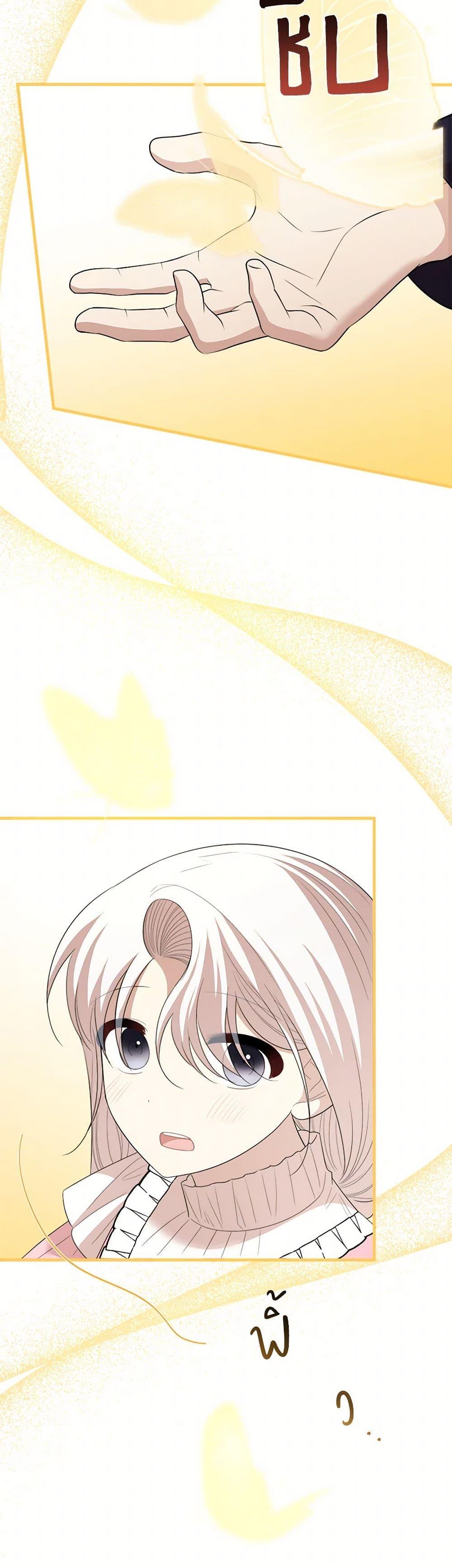 Manga-lc-com อ่านมังงะ อ่านการ์ตูน ออนไลน์ ฟรี Four Dangerous Brothers to My Rescue ตอนที่ 1 2 3 4 5 6 7 8 9 10 11 12 13 14 ฟรี ไม่มีโฆษณา Manga-lc - อ่าน มังงะ อ่าน การ์ตูน ออนไลน์ อ่านมังงะ ฟรี