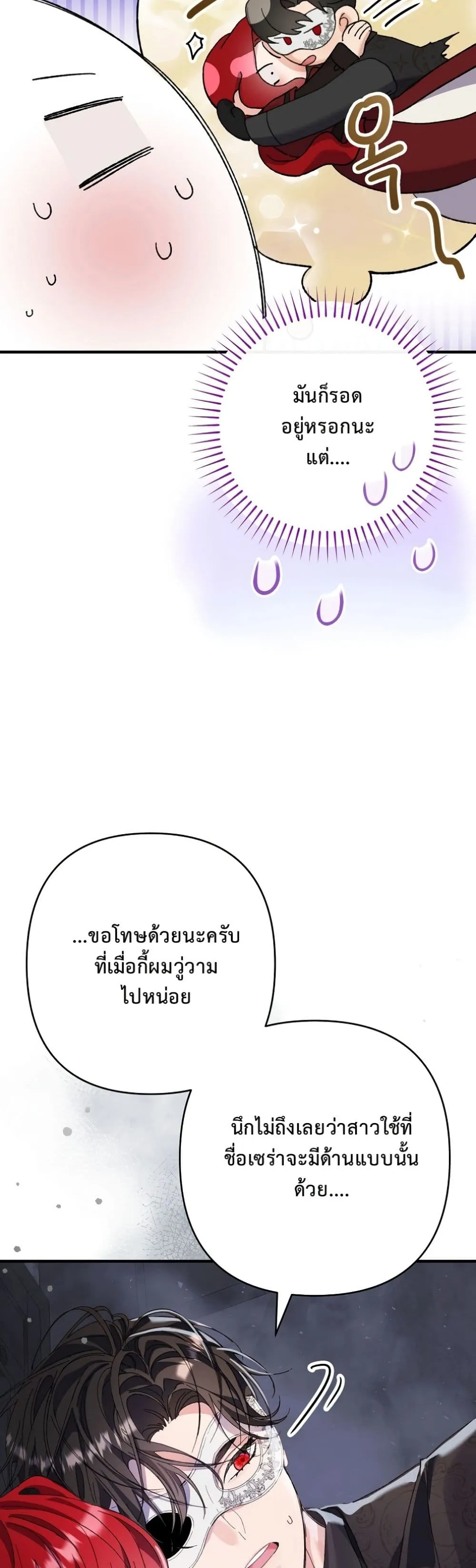 Manga-lc-com อ่านมังงะ อ่านการ์ตูน ออนไลน์ ฟรี I Faked a Pregnancy, but My Husband Returned ตอนที่ 1 2 3 4 5 6 7 8 9 10 11 12 13 14 ฟรี ไม่มีโฆษณา Manga-lc - อ่าน มังงะ อ่าน การ์ตูน ออนไลน์ อ่านมังงะ ฟรี