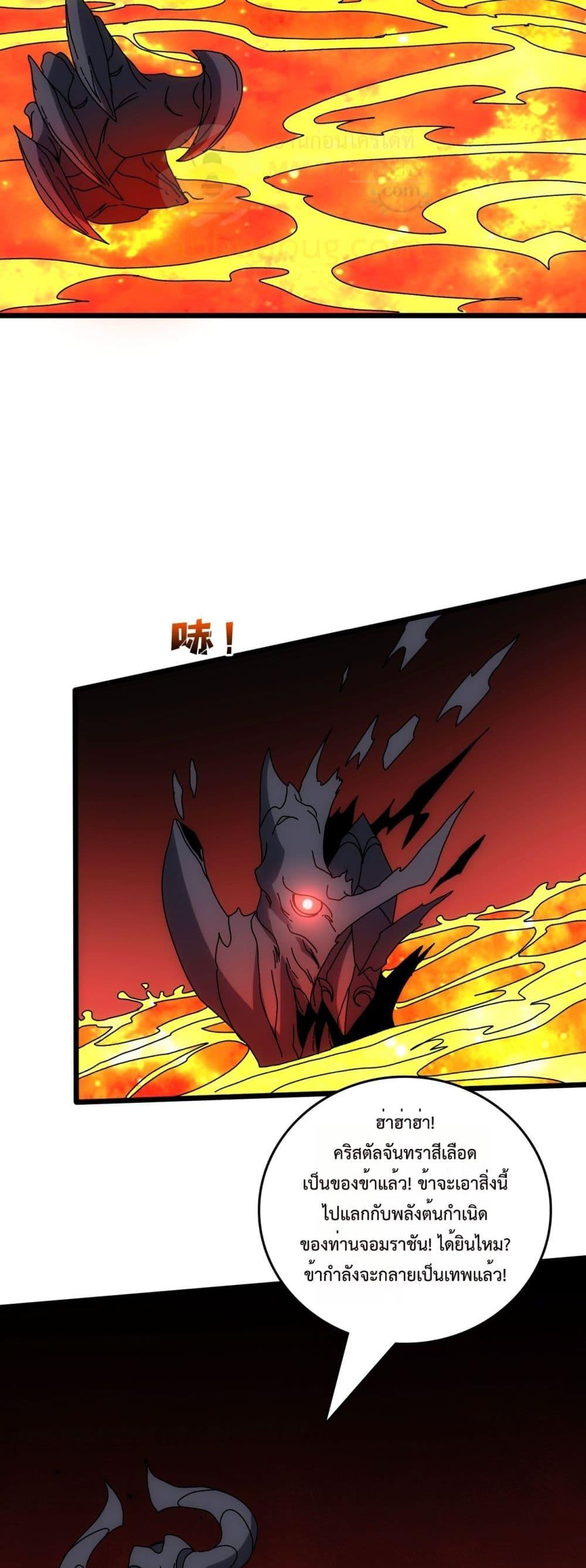 Manga-lc-com อ่านมังงะ อ่านการ์ตูน ออนไลน์ ฟรี Startingasthe ตอนที่ 1 2 3 4 5 6 7 8 9 10 11 12 13 14 ฟรี ไม่มีโฆษณา Manga-lc - อ่าน มังงะ อ่าน การ์ตูน ออนไลน์ อ่านมังงะ ฟรี