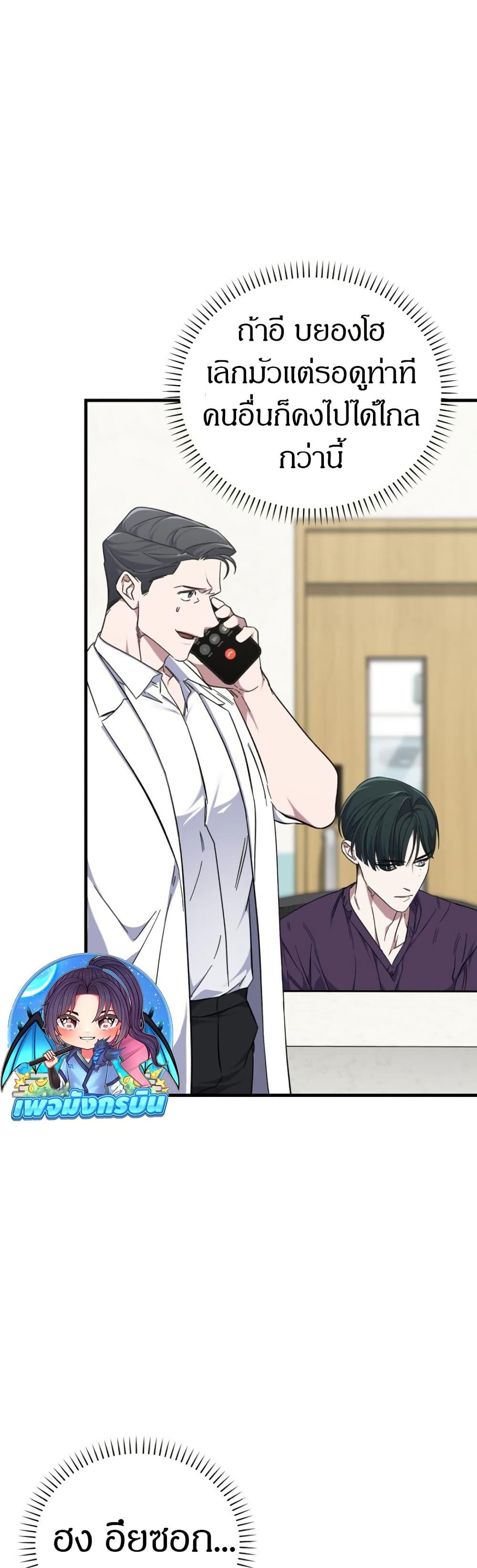 Manga-lc-com อ่านมังงะ อ่านการ์ตูน ออนไลน์ ฟรี Medical Top Surgeon ตอนที่ 1 2 3 4 5 6 7 8 9 10 11 12 13 14 ฟรี ไม่มีโฆษณา Manga-lc - อ่าน มังงะ อ่าน การ์ตูน ออนไลน์ อ่านมังงะ ฟรี